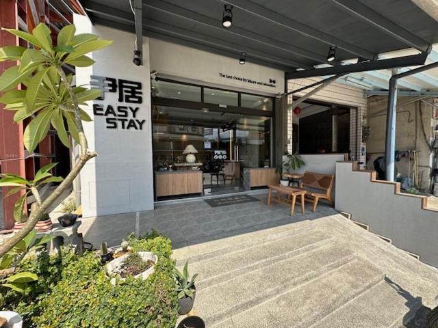 尹居 包棟民宿 小琉球 エクステリア 写真